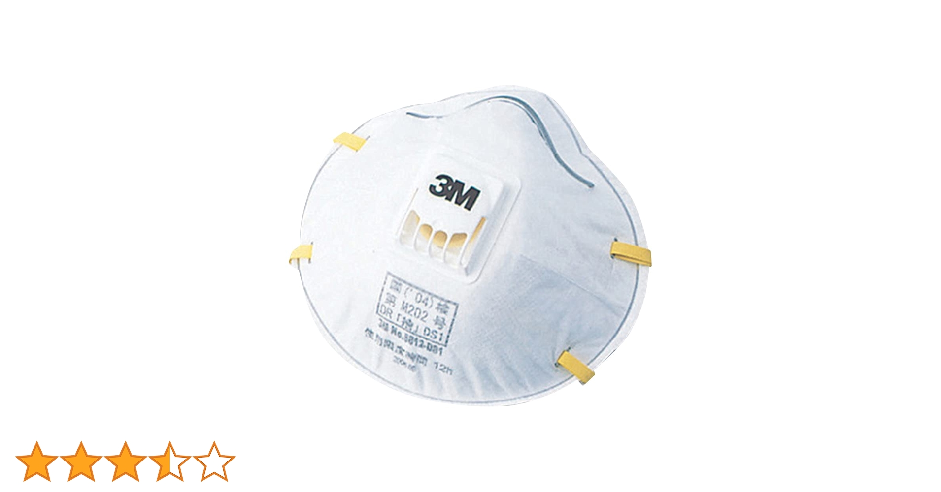 3M 防じんマスク 8805-DS2 国家検定合格品（DS2）10枚入り×7 3M 8805 DS2 使い捨て防塵マスク(10枚入り) / 国家検定合格品